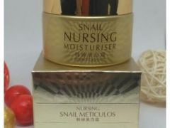 Крем для лица осветляющий со слизью улитки и арбутином Rorec Nursing Snail Mticulos, 50 г