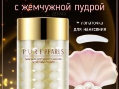 Крем для лица FarmStay Black Pearl Premium Pore